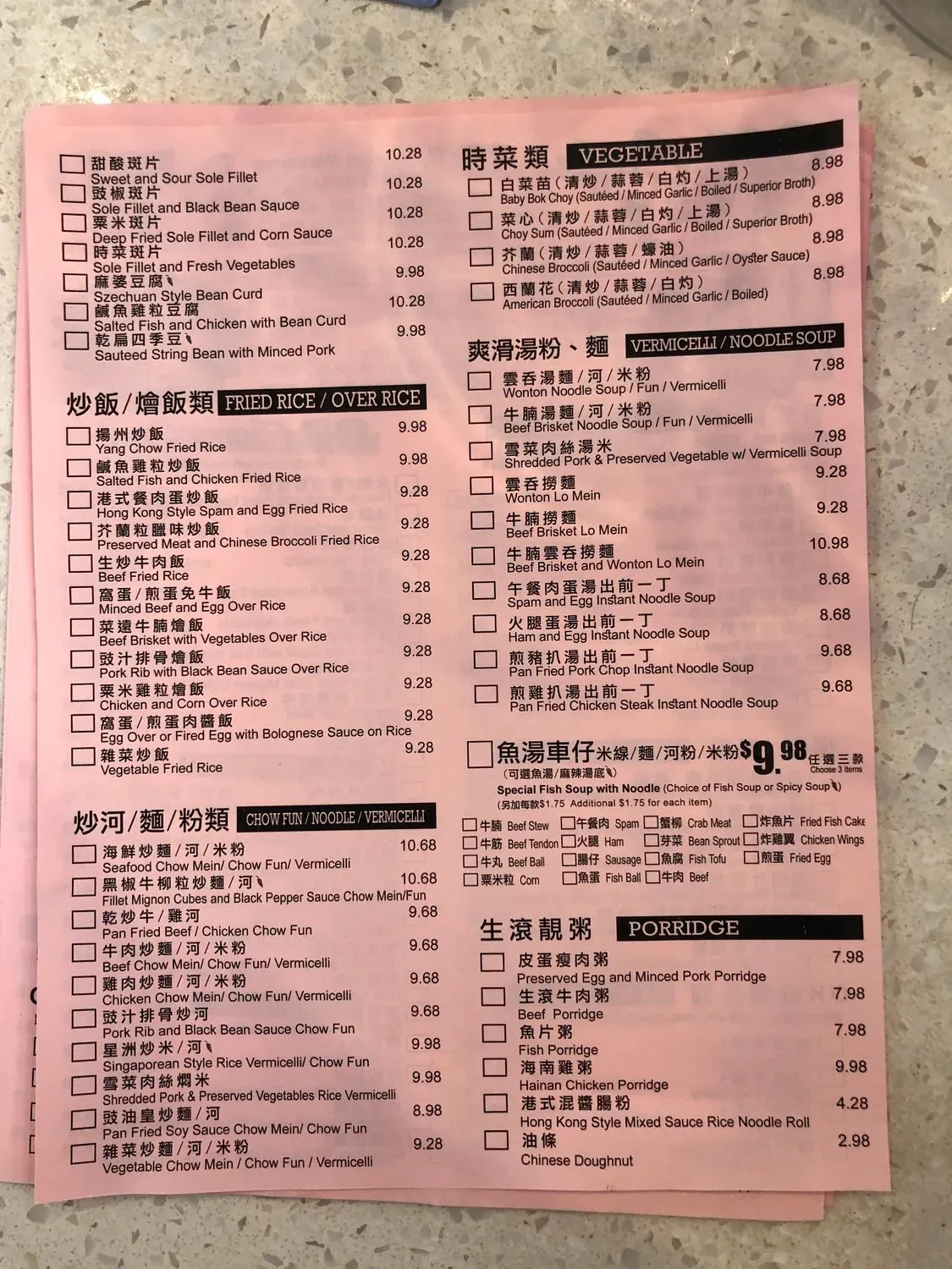 Menu 1