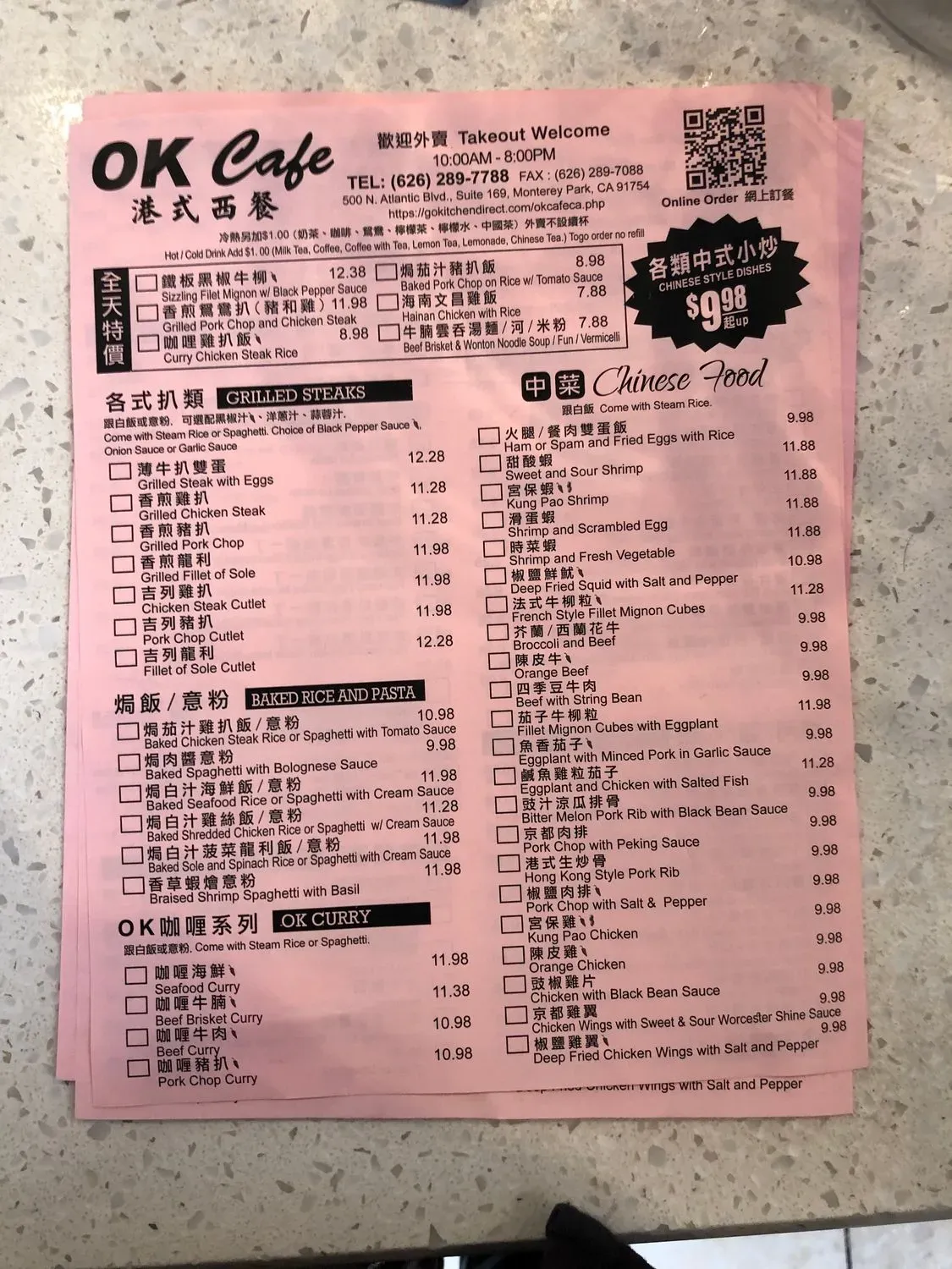 Menu 6