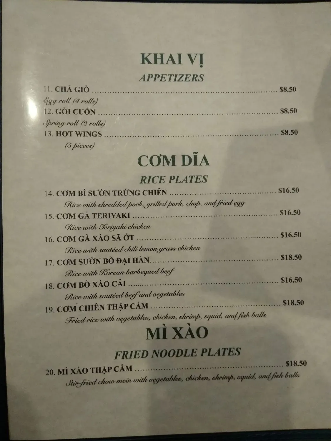 Menu 2