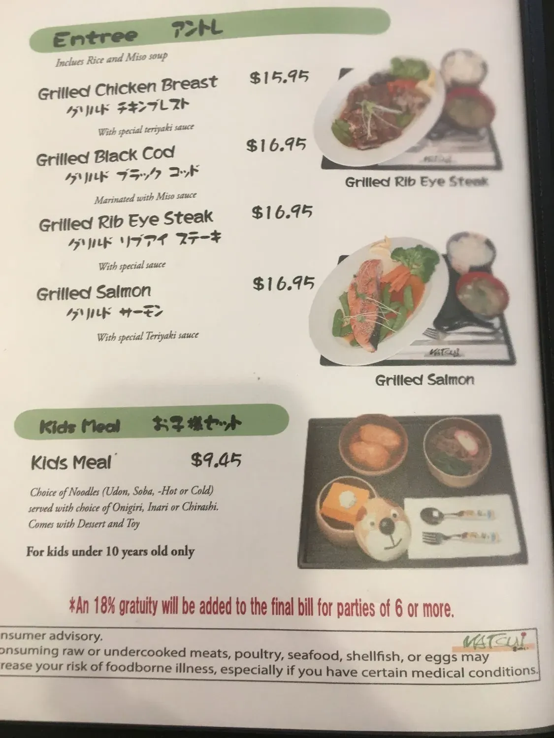 Menu 4