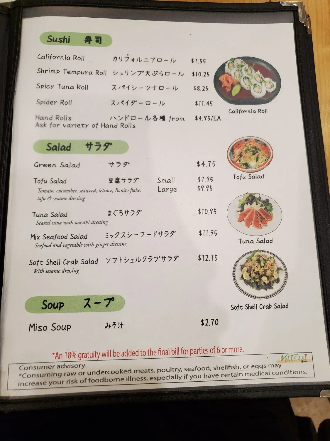 Menu 3