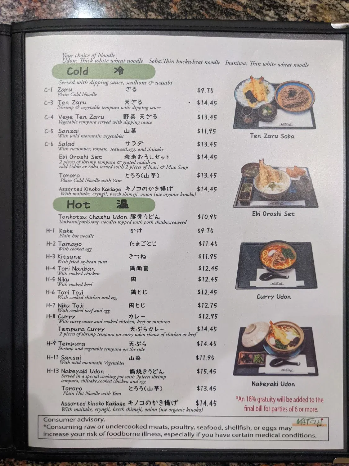 Menu 6