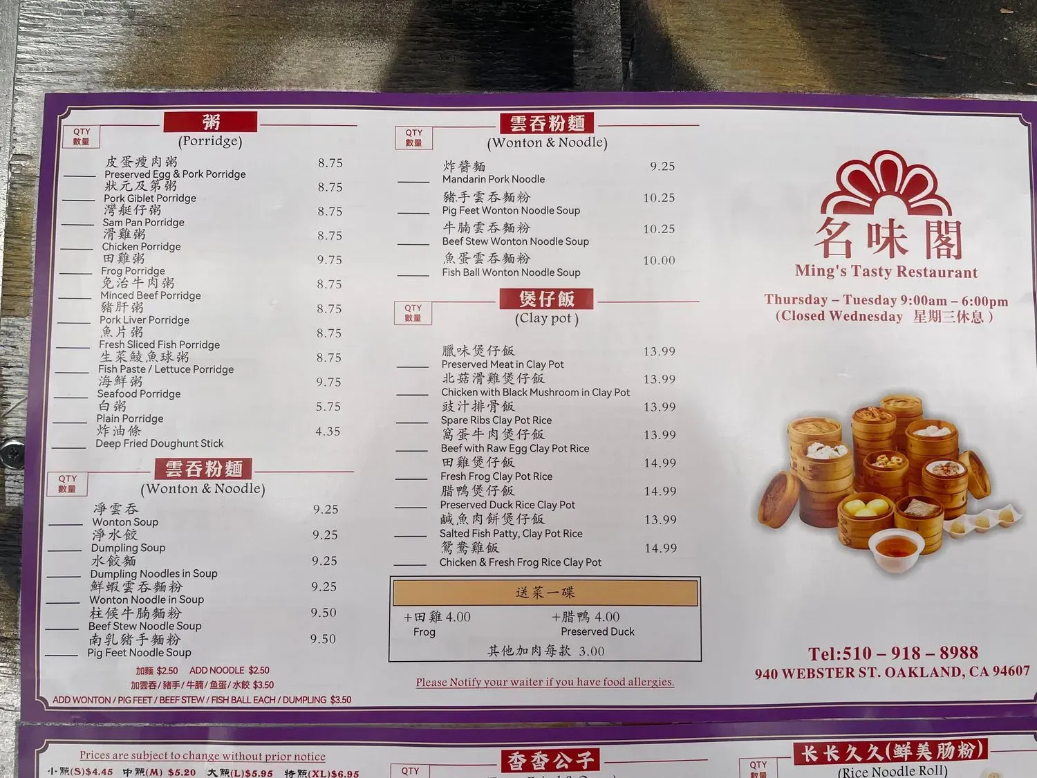 Menu 2