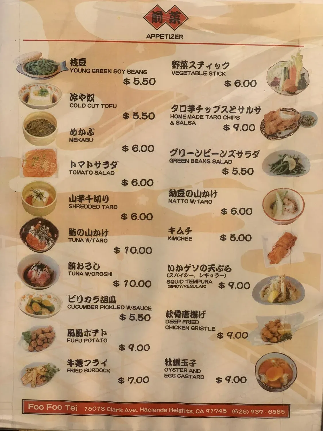 Menu 5