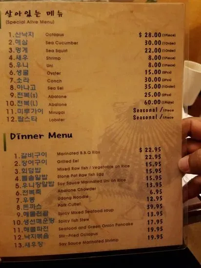 Menu 1