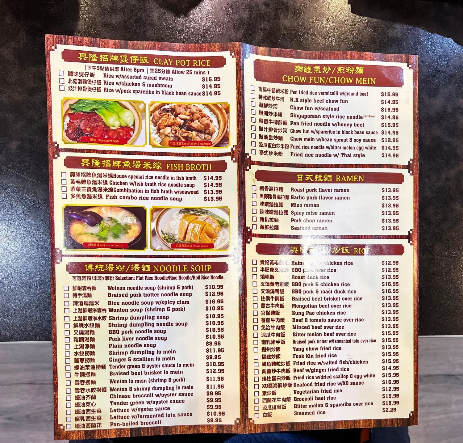 Menu 5