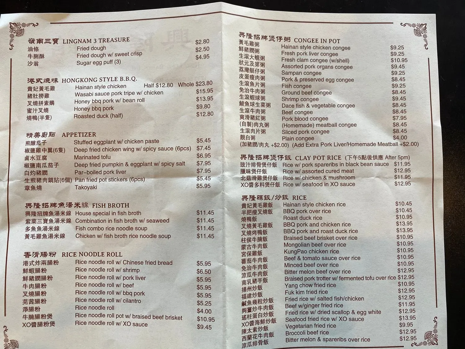 Menu 4