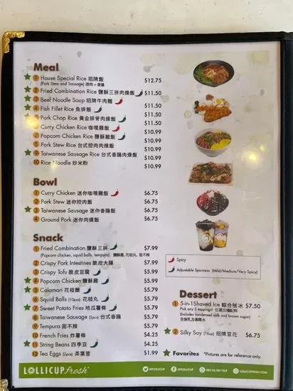 Menu 5