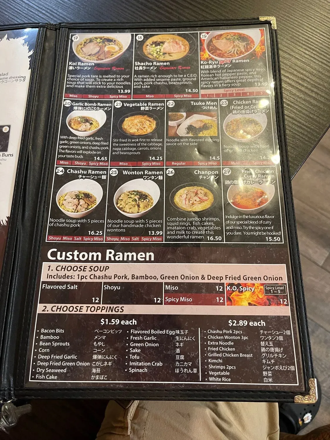 Menu 3