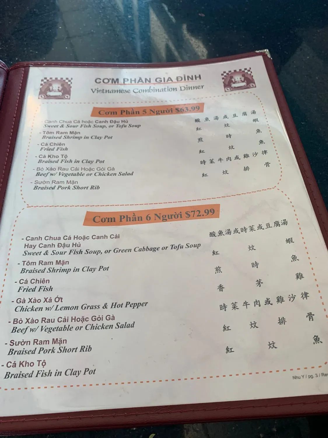 Menu 2