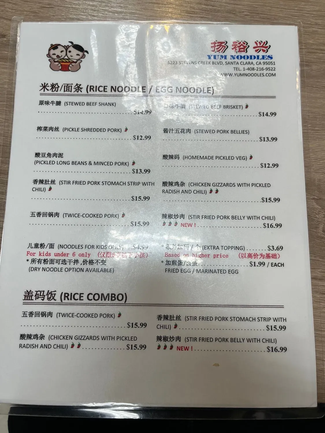 Menu 4