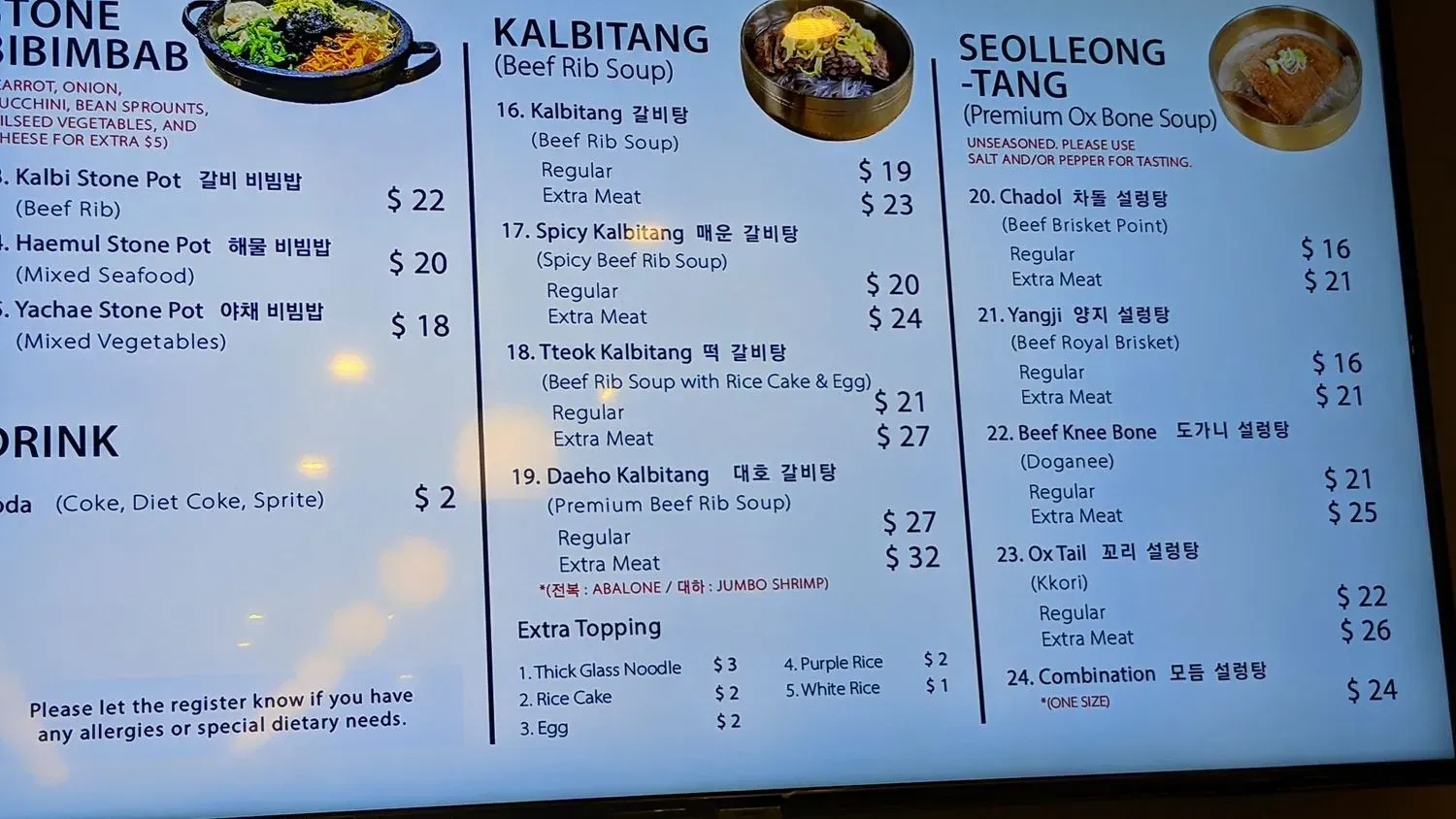 Menu 3