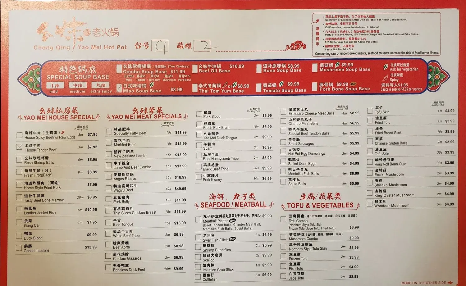 Menu 1