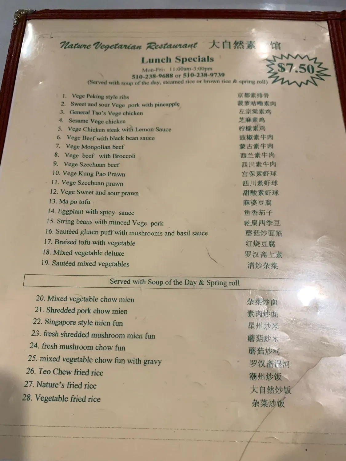 Menu 6