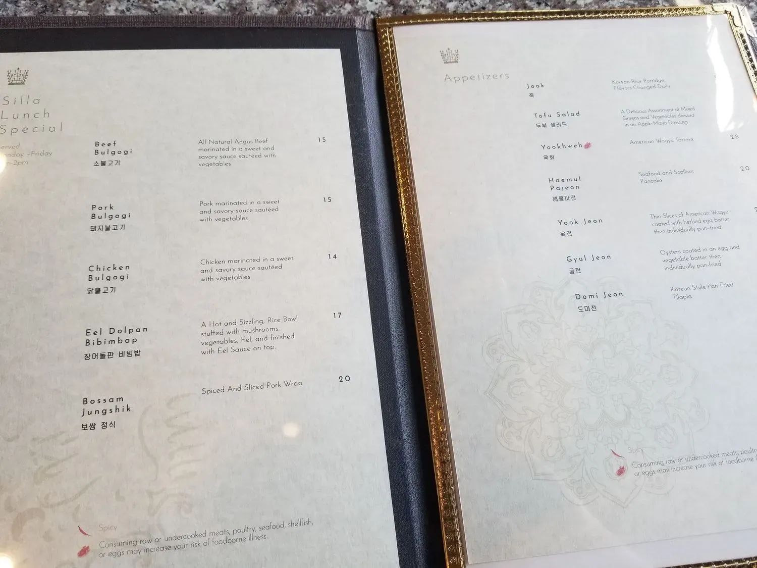 Menu 6