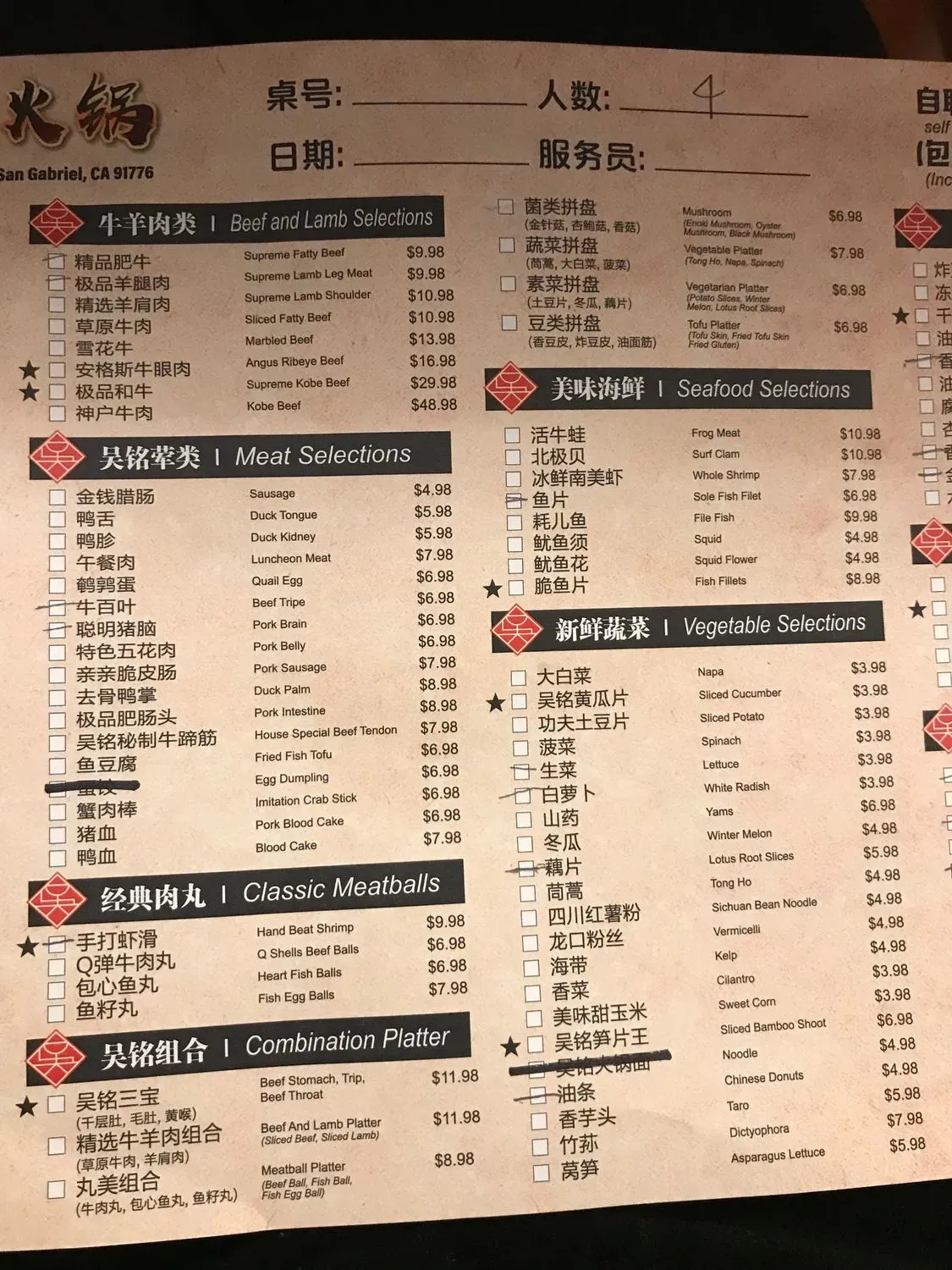 Menu 1