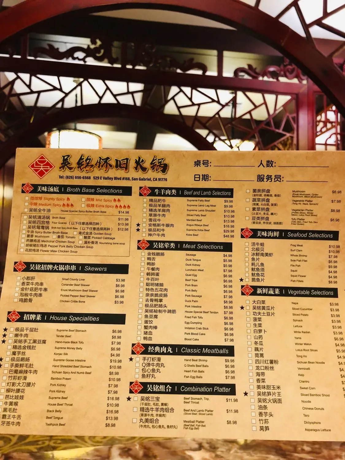 Menu 3