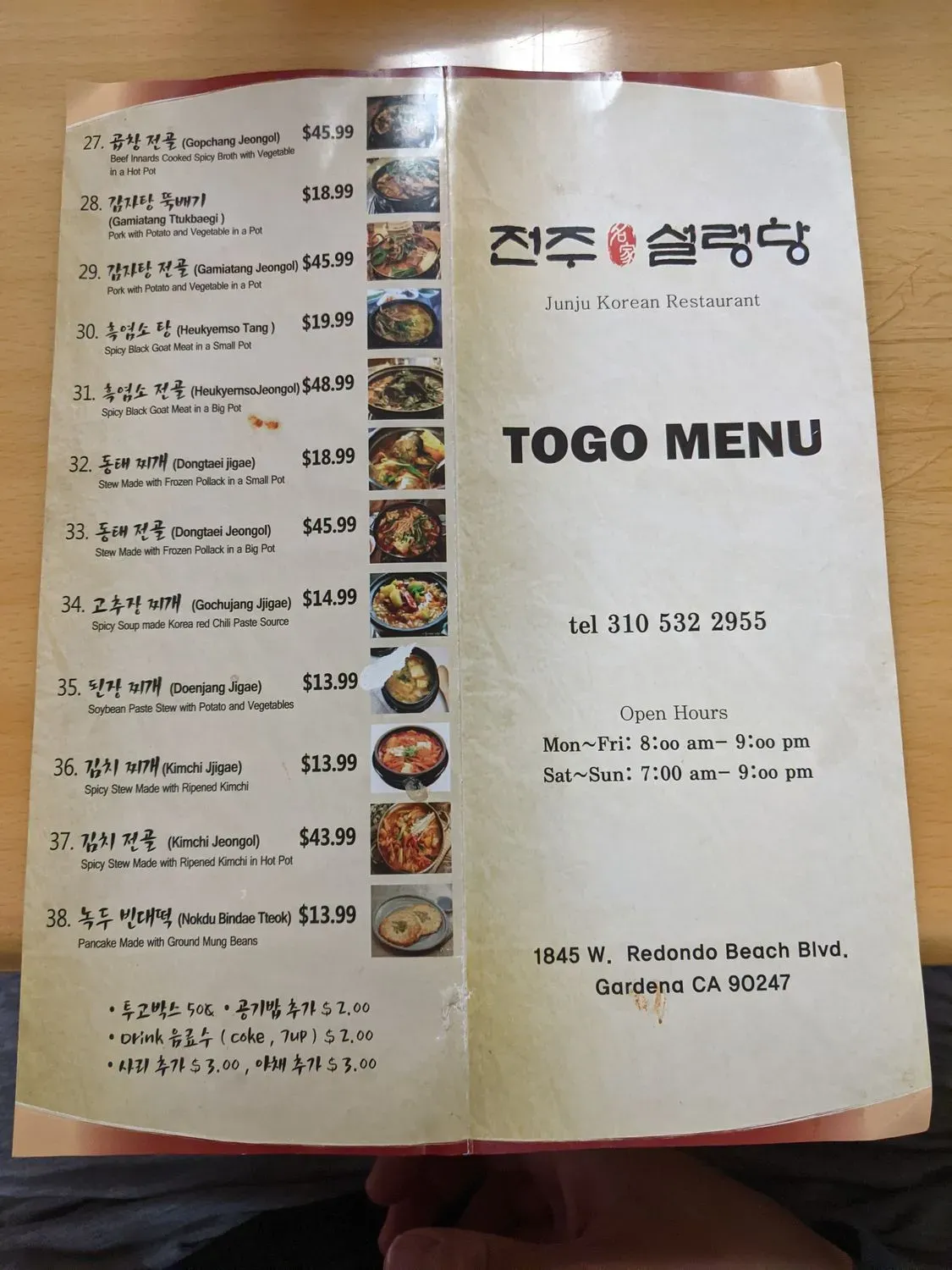 Menu 6