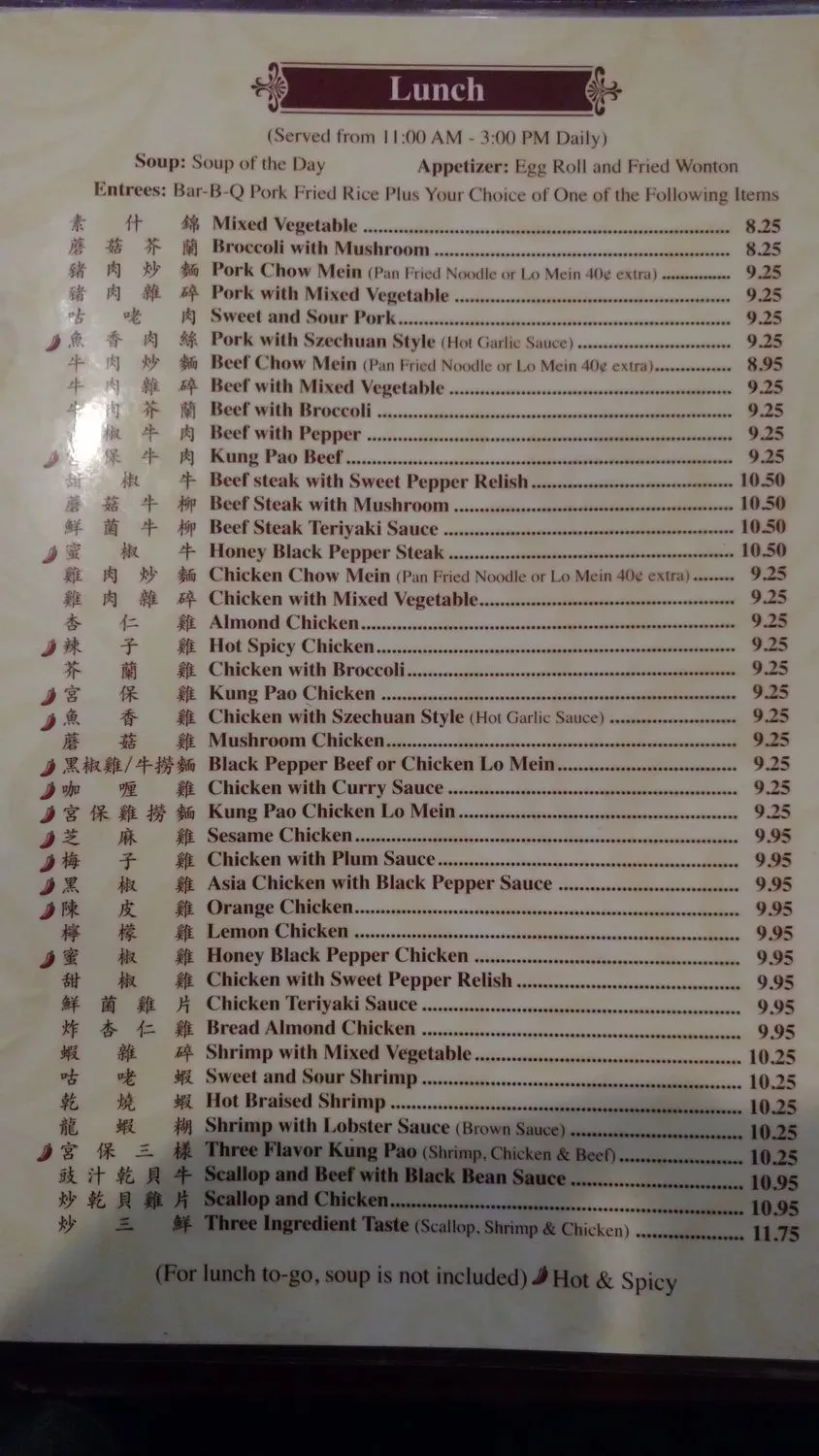 Menu 5