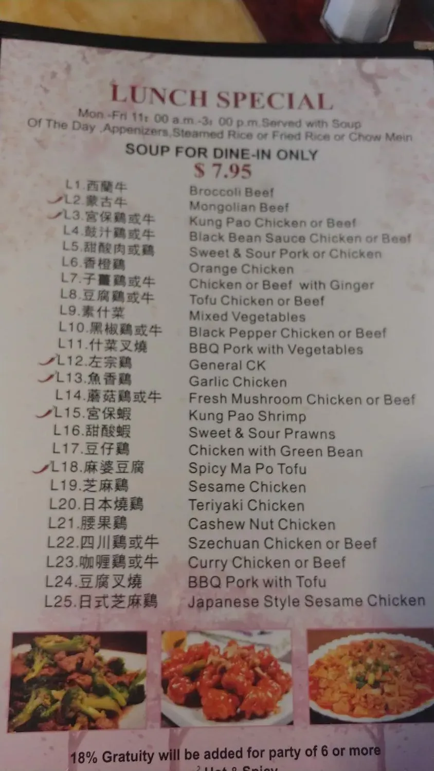 Menu 6