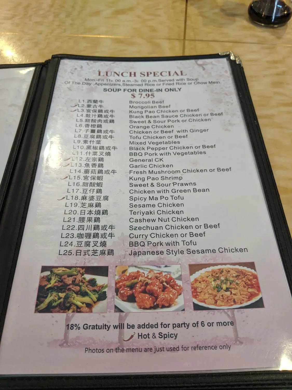 Menu 3