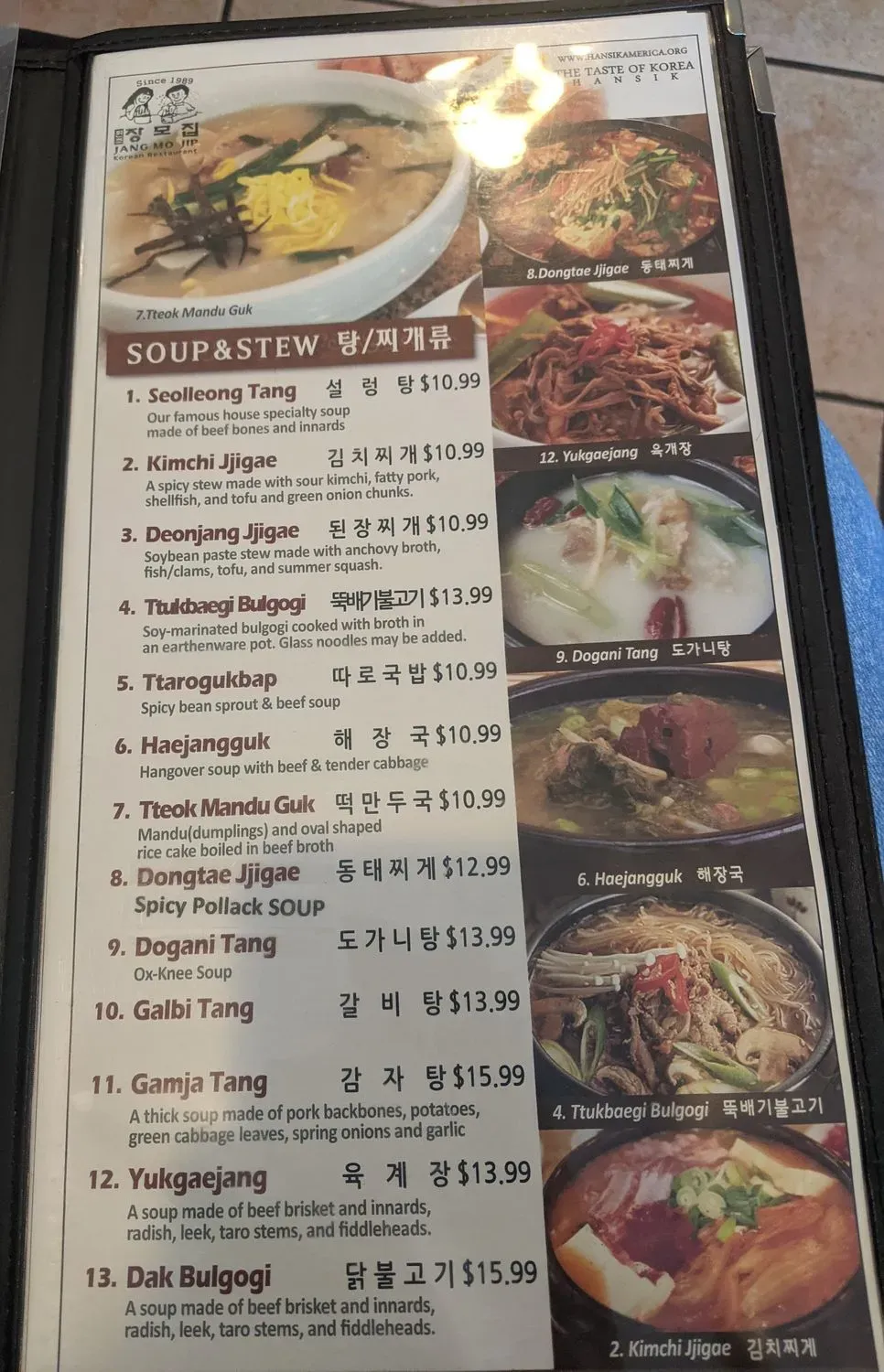 Menu 5