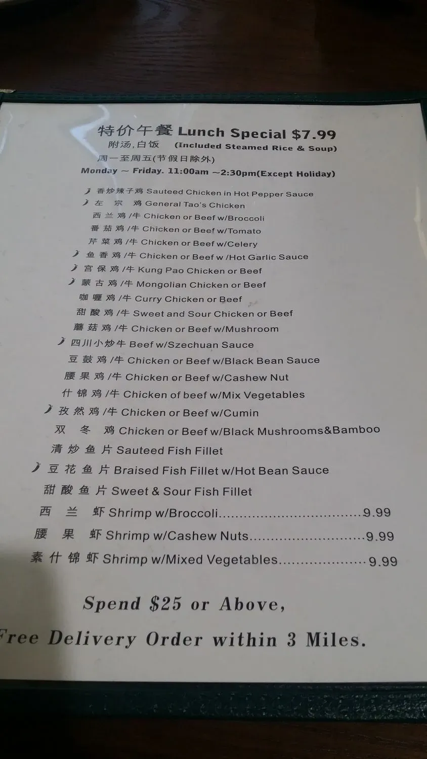 Menu 6