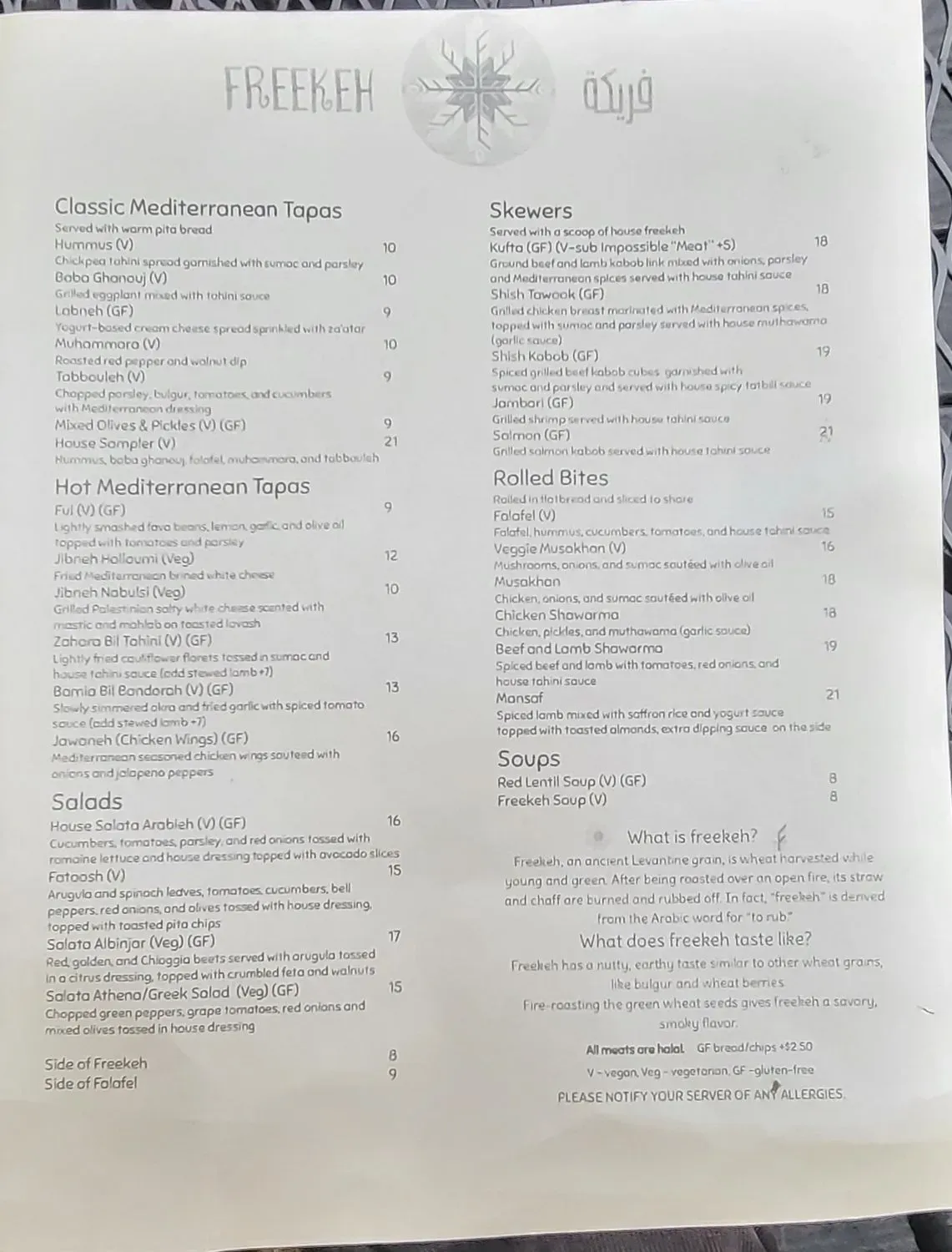 Menu 1