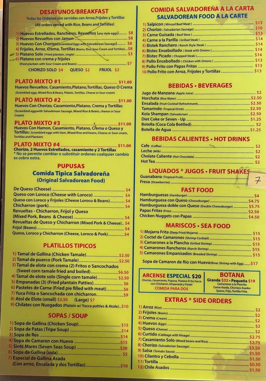 Menu 1