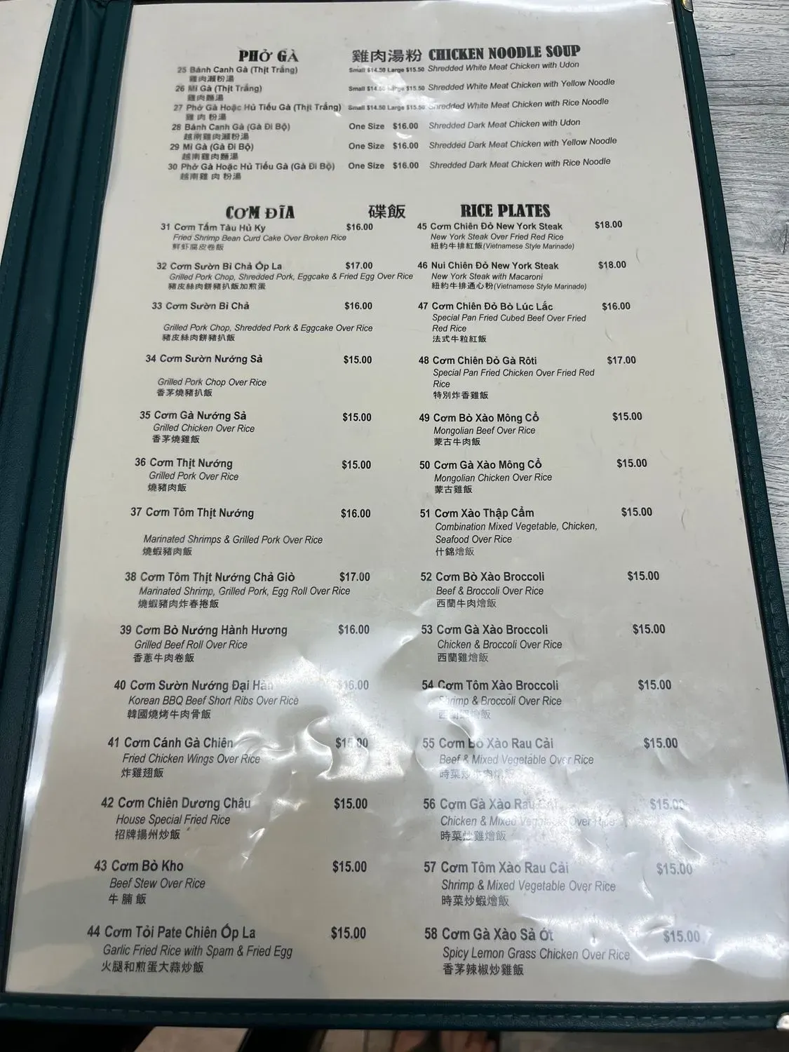 Menu 2