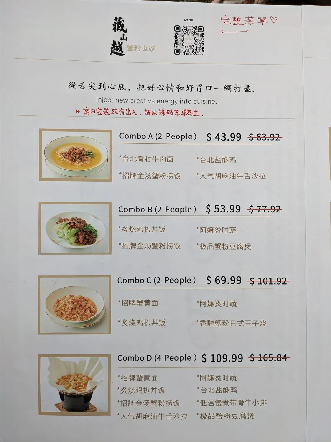 Menu 3