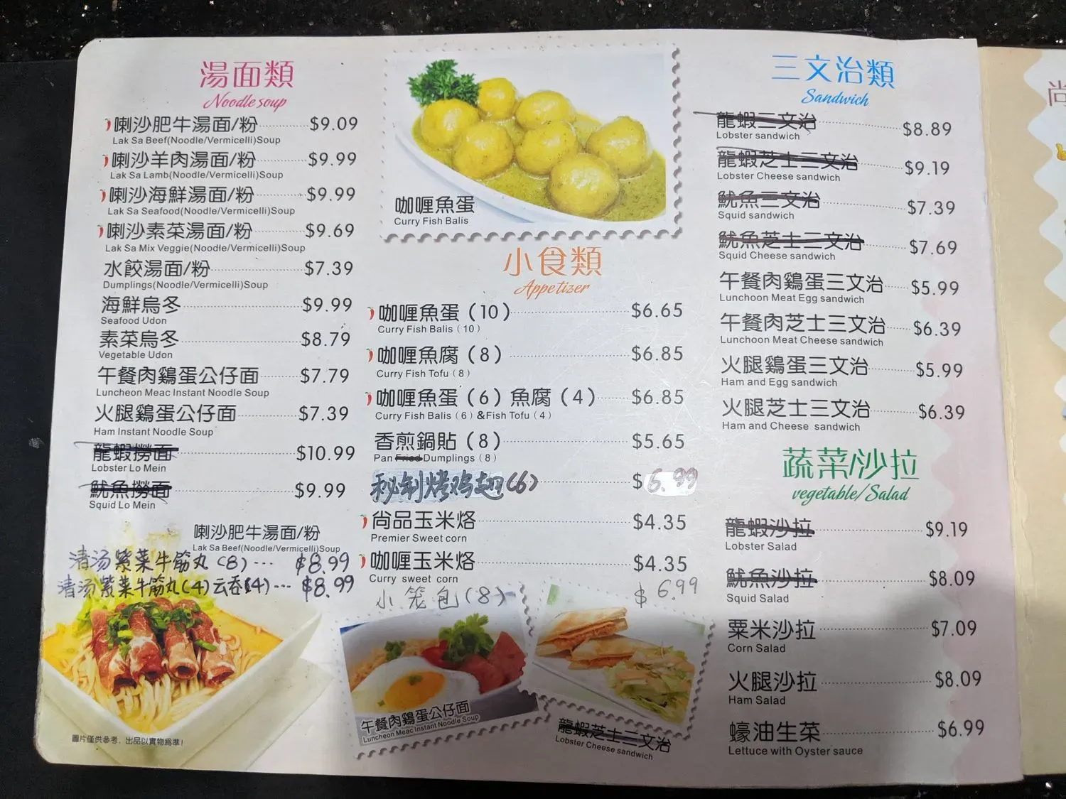 Menu 4