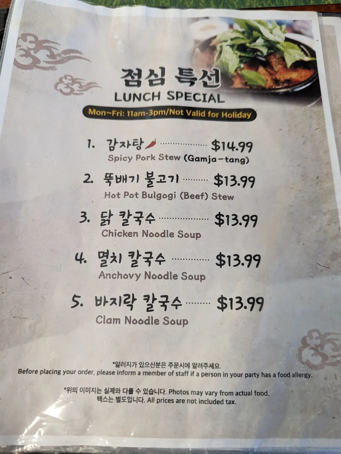 Menu 6