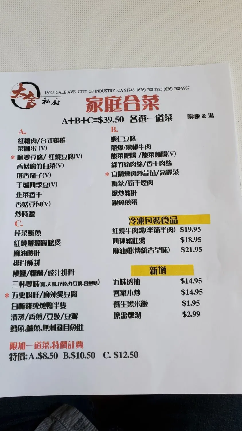 Menu 1