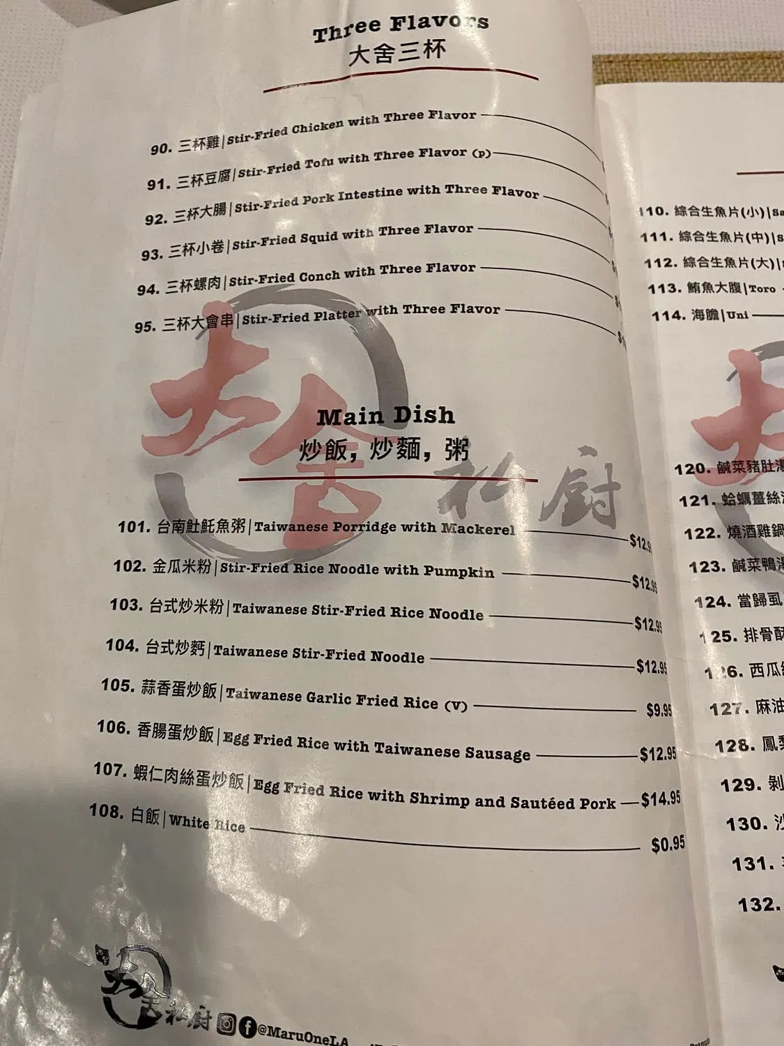 Menu 5