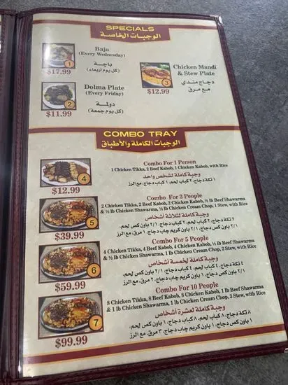 Menu 3