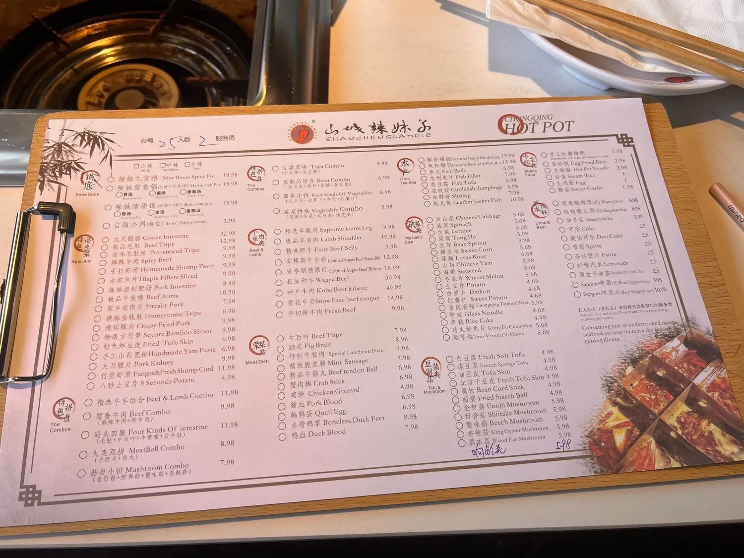 Menu 3