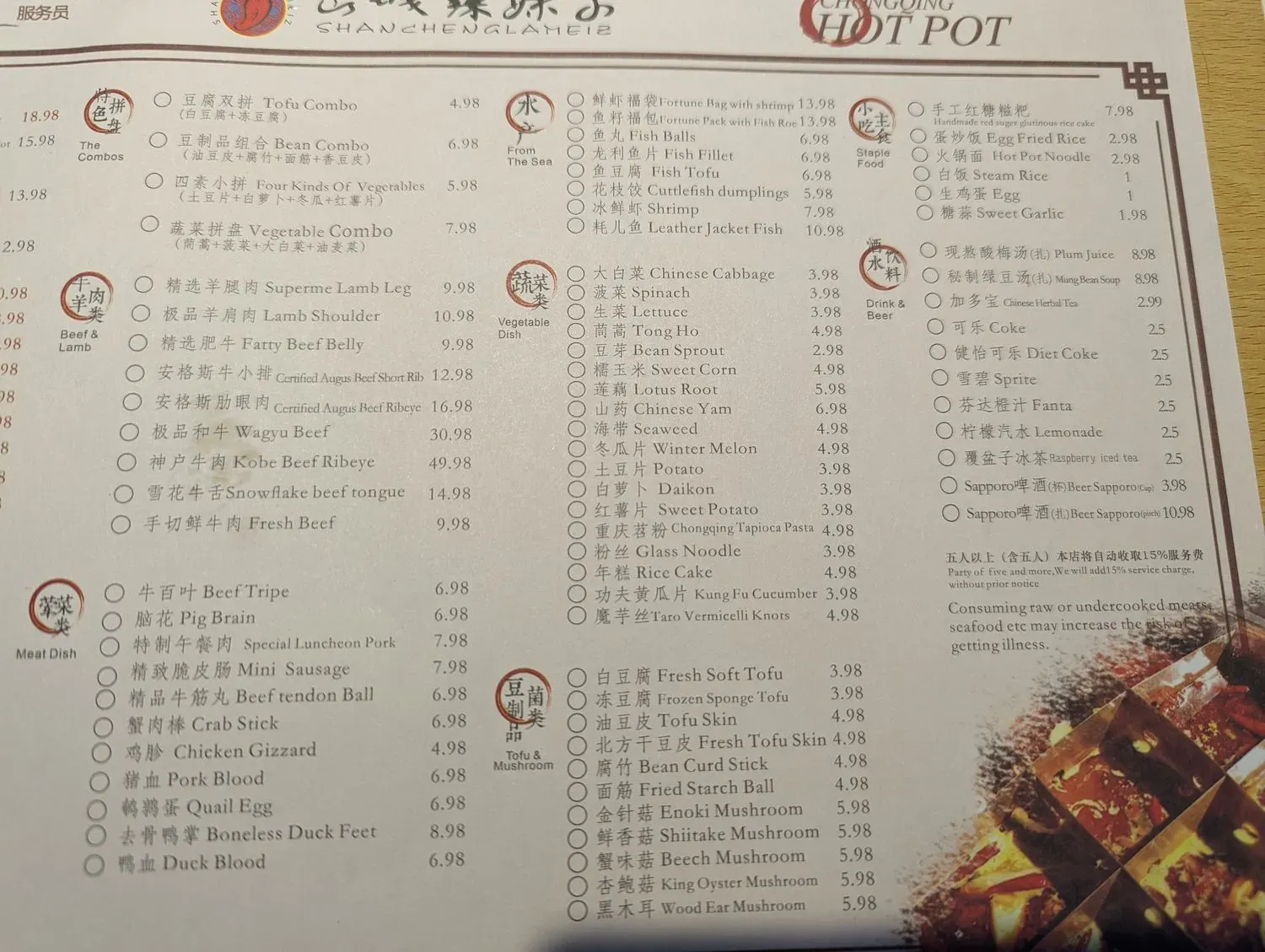 Menu 4