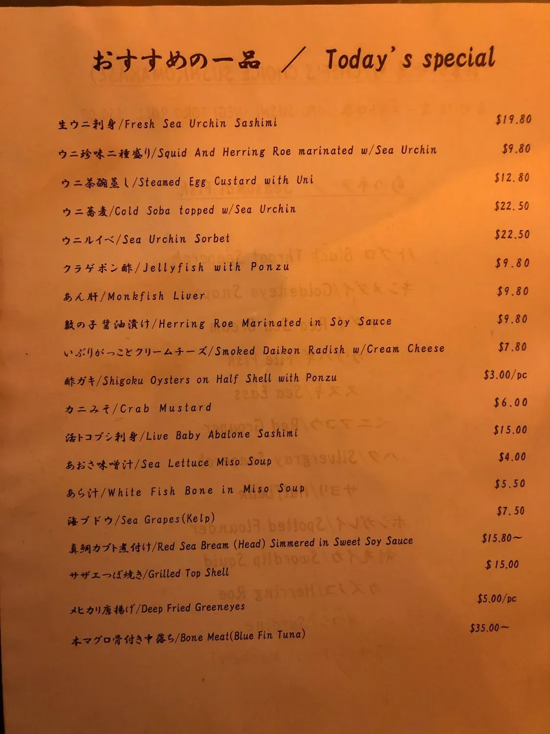 Menu 6