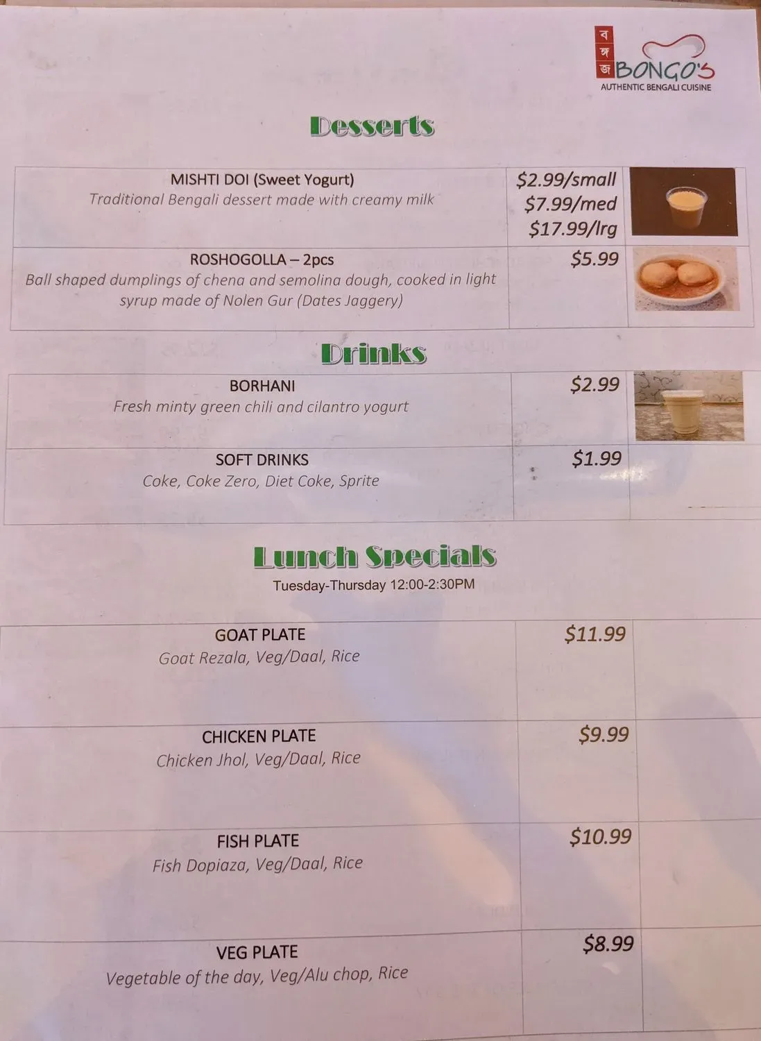 Menu 3