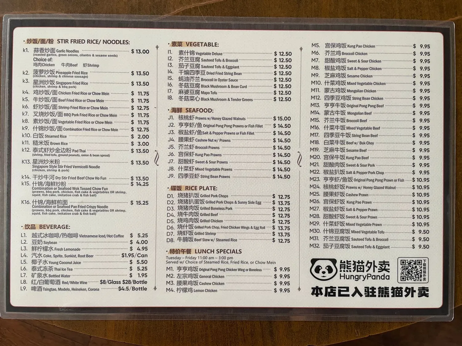 Menu 6