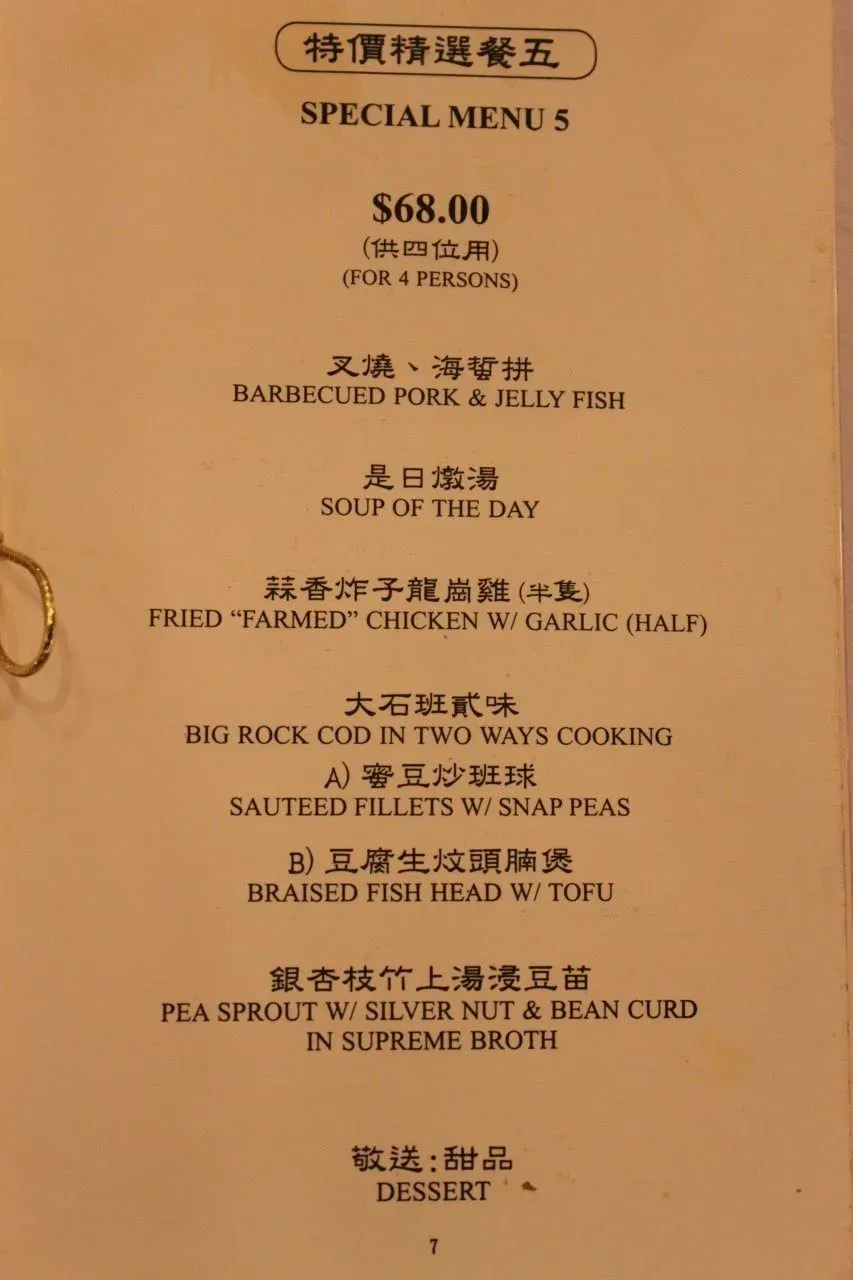 Menu 6