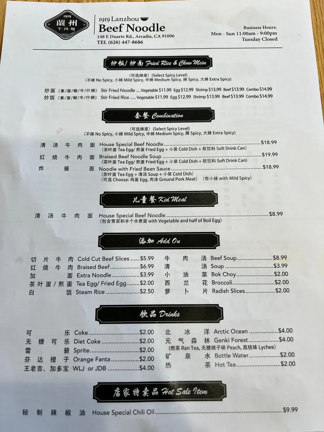 Menu 2