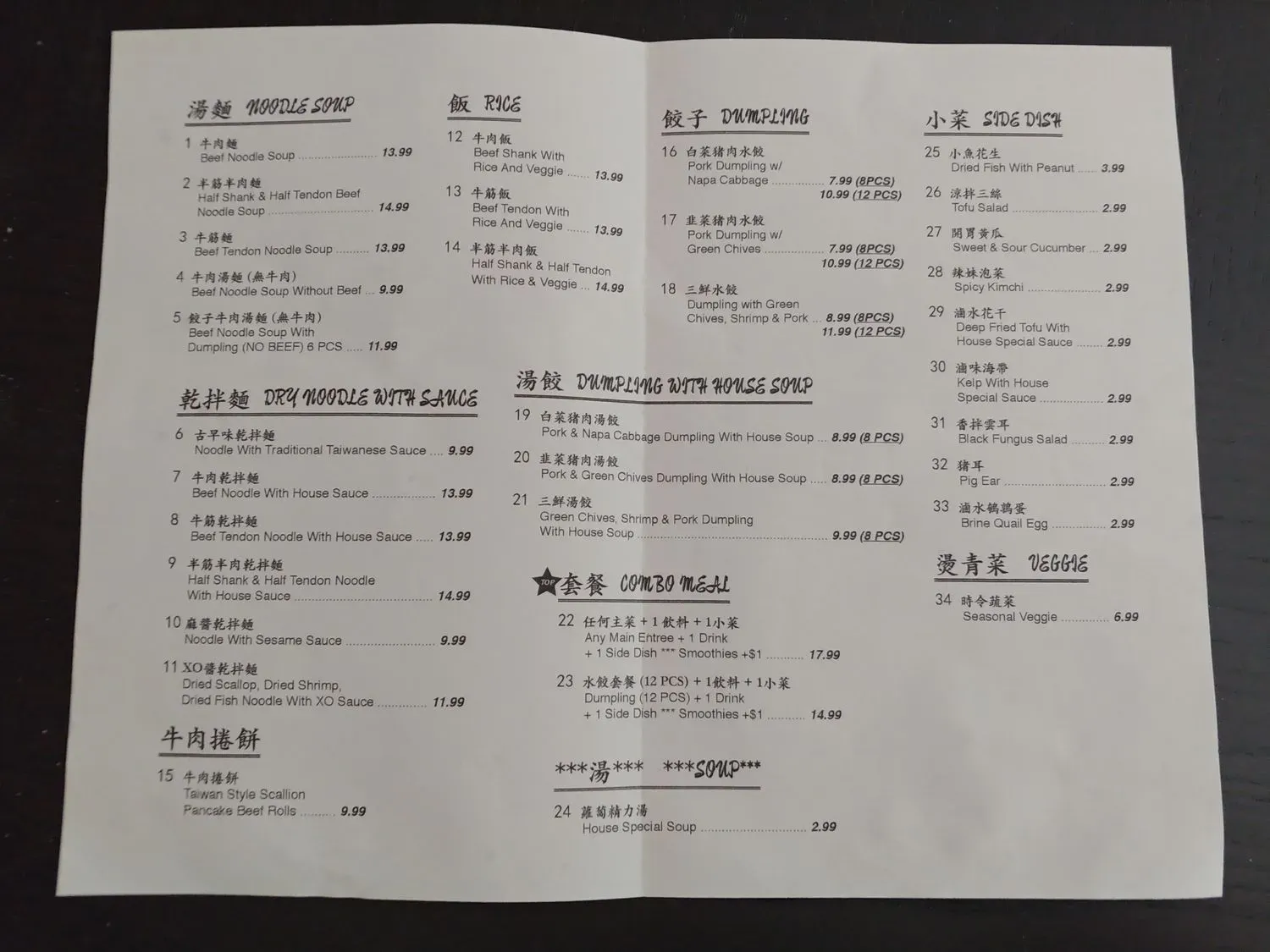 Menu 4