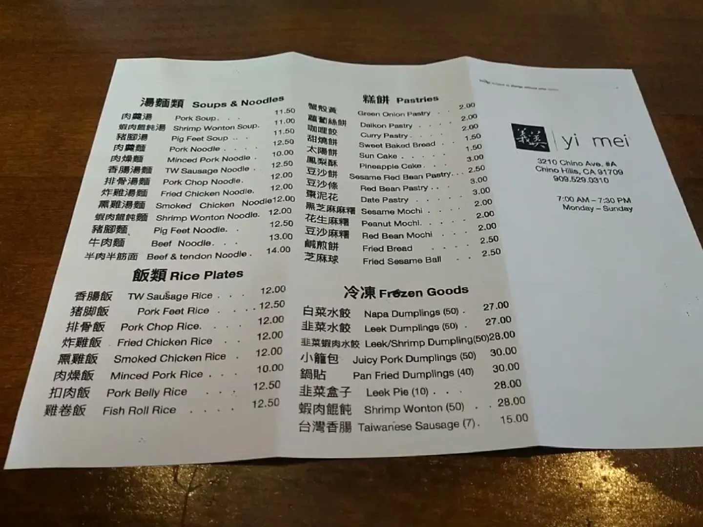 Menu 1