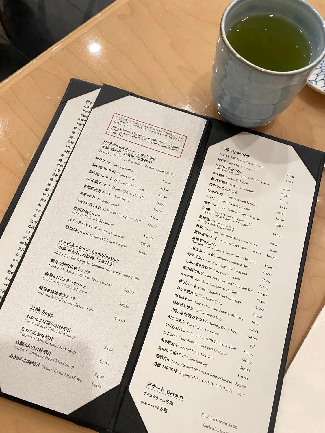 Menu 6