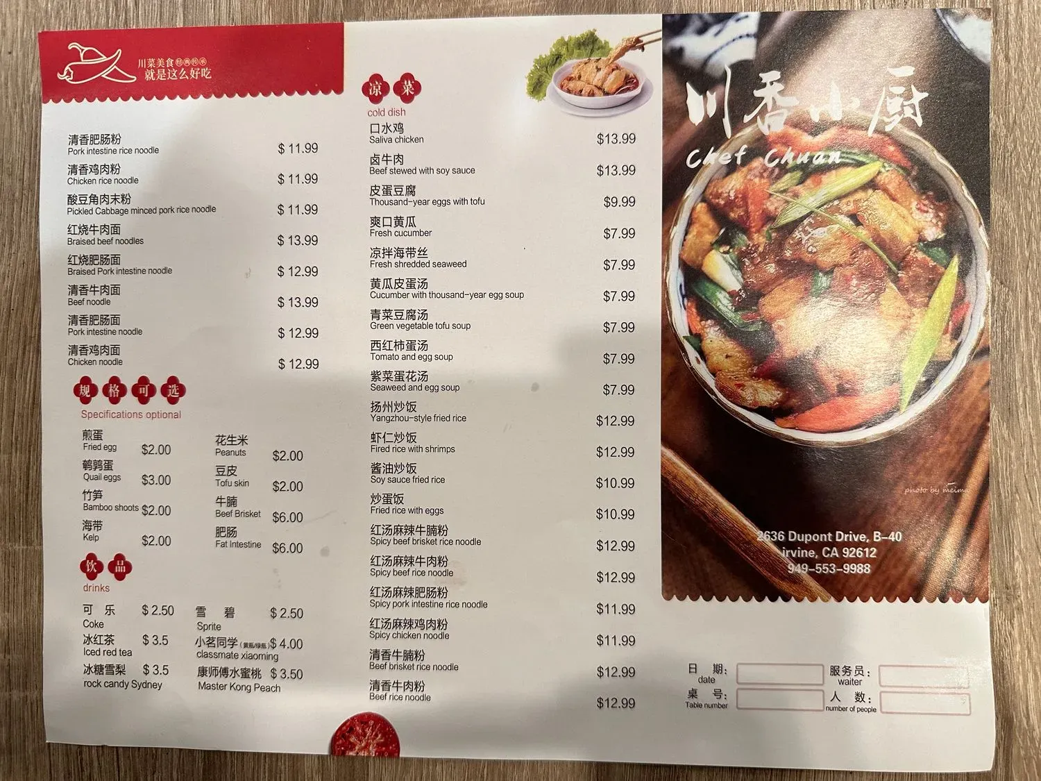 Menu 1