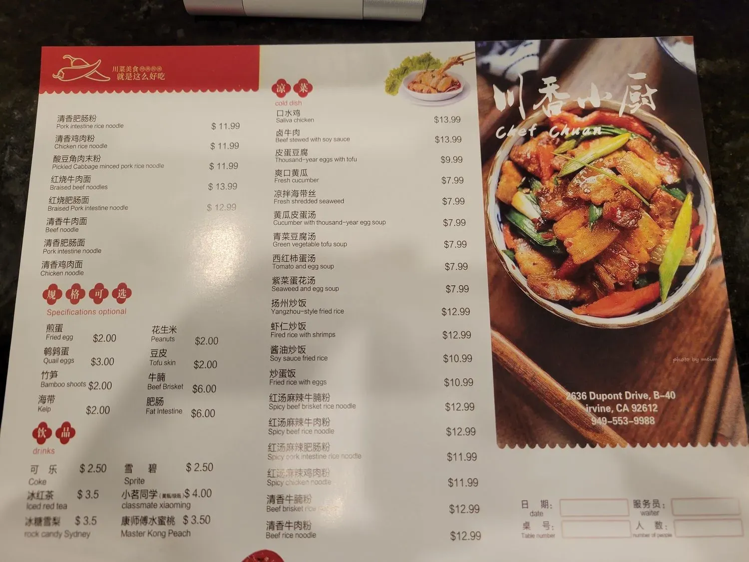 Menu 4