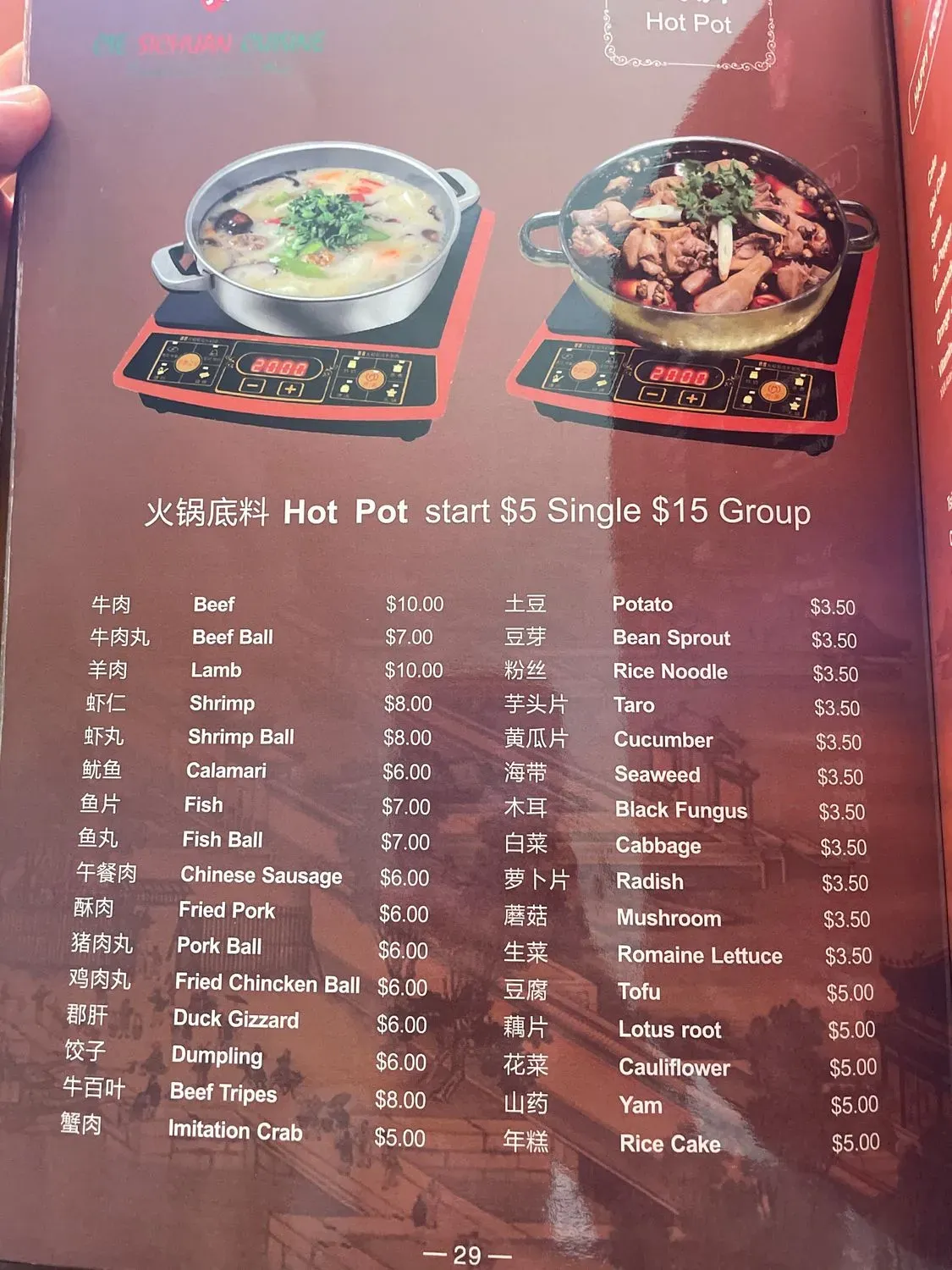 Menu 1