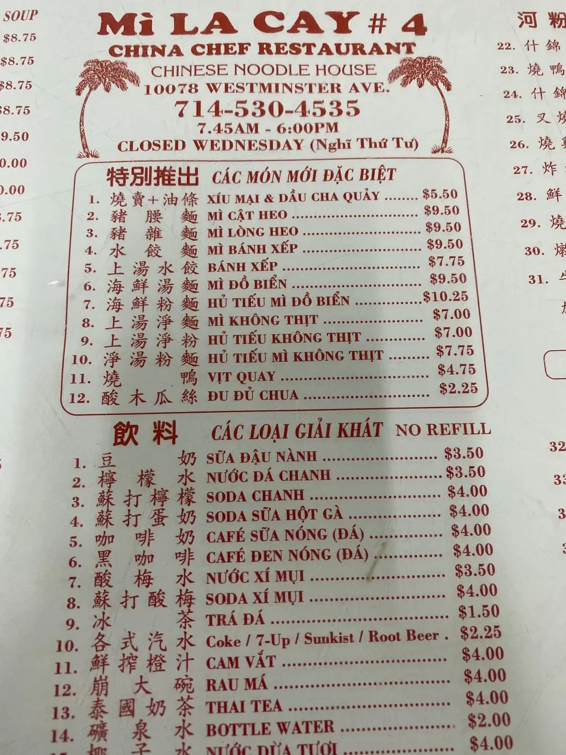 Menu 5